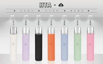 HTA Ace of Spades Host